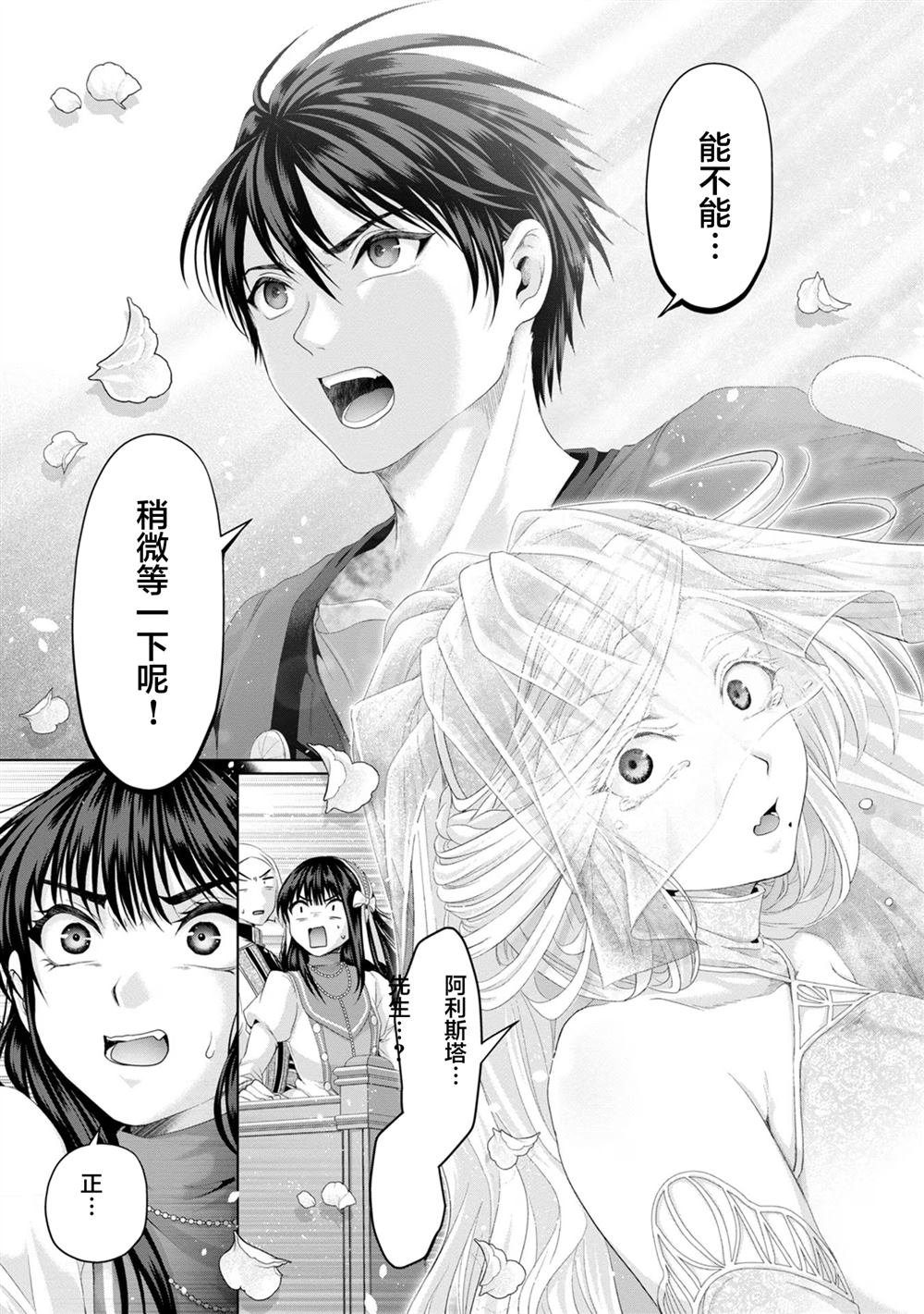第32话