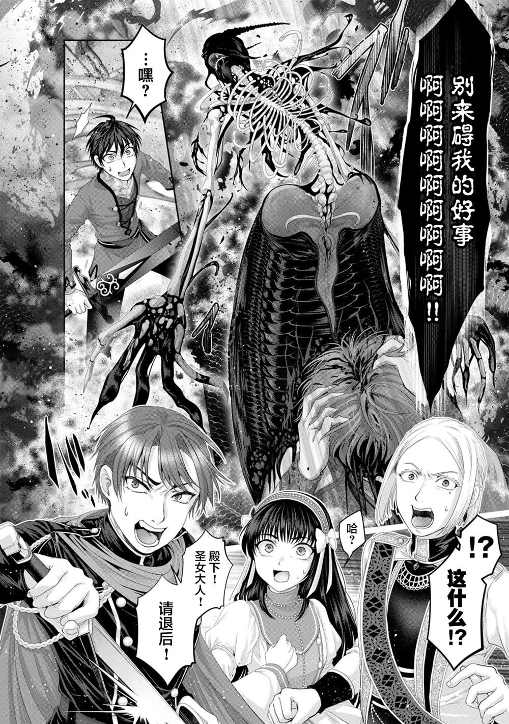 第32话