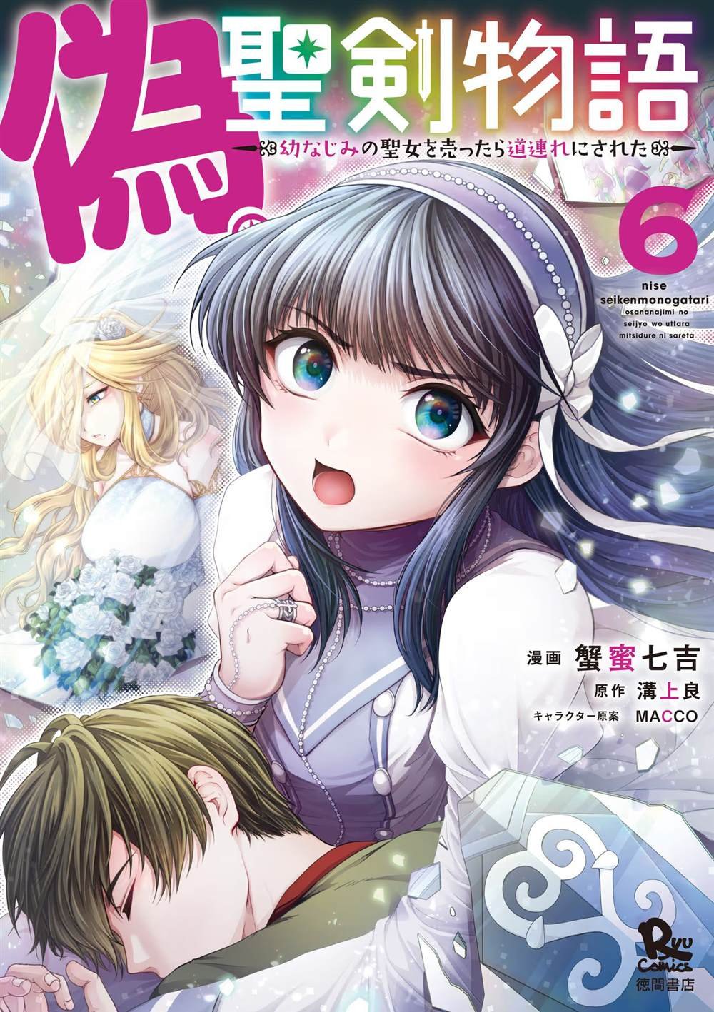 第33话