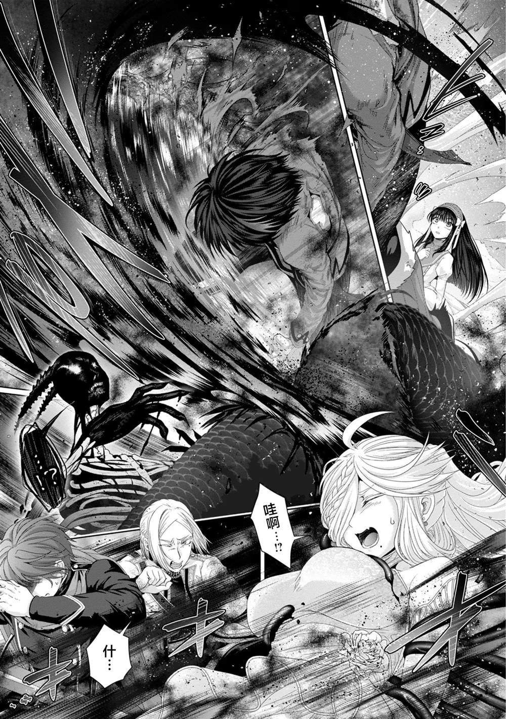 第33话