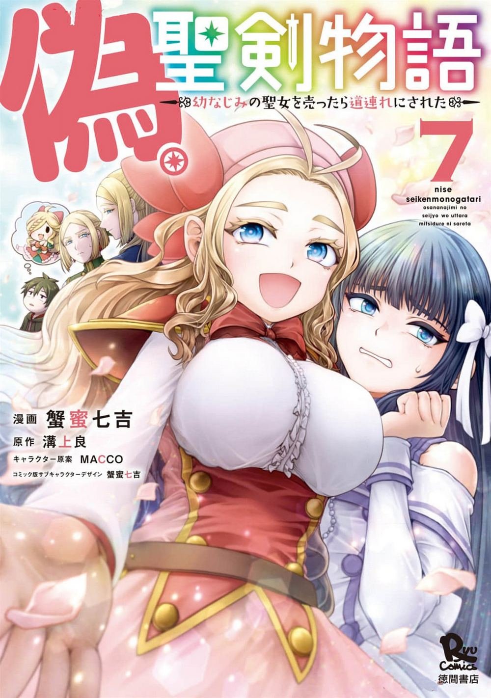 第34话