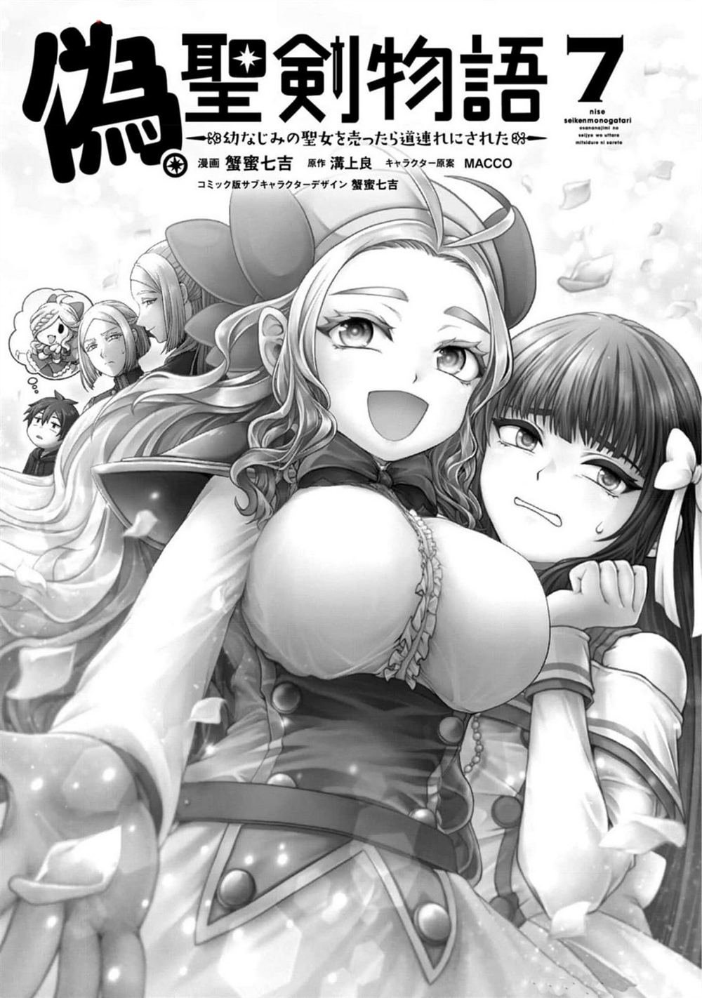 第34话