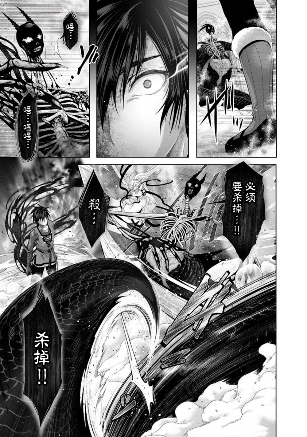 第34话