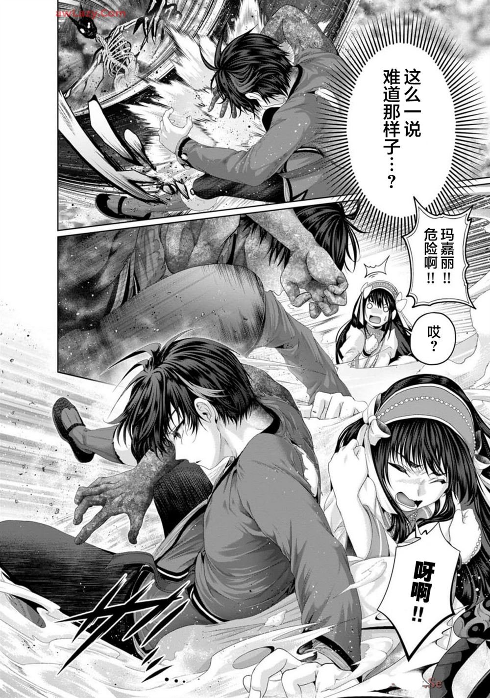 第34话