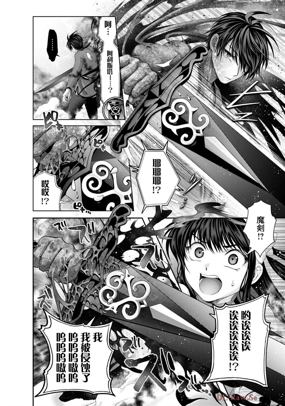 第34话