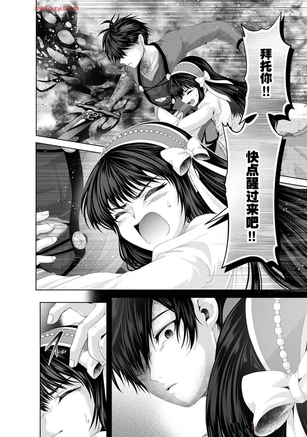 第34话