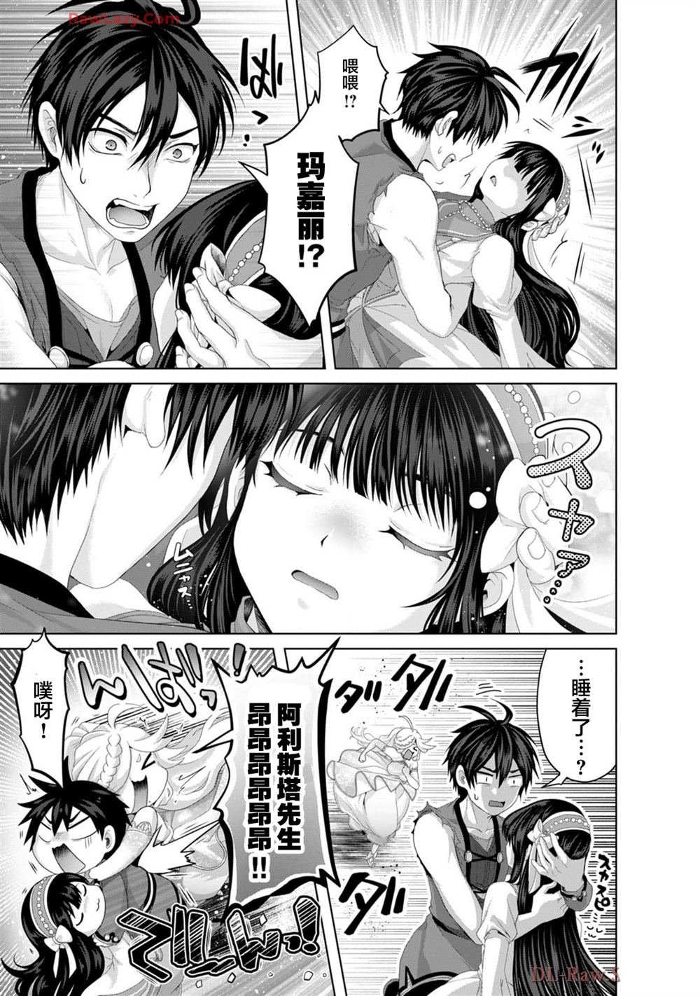 第34话