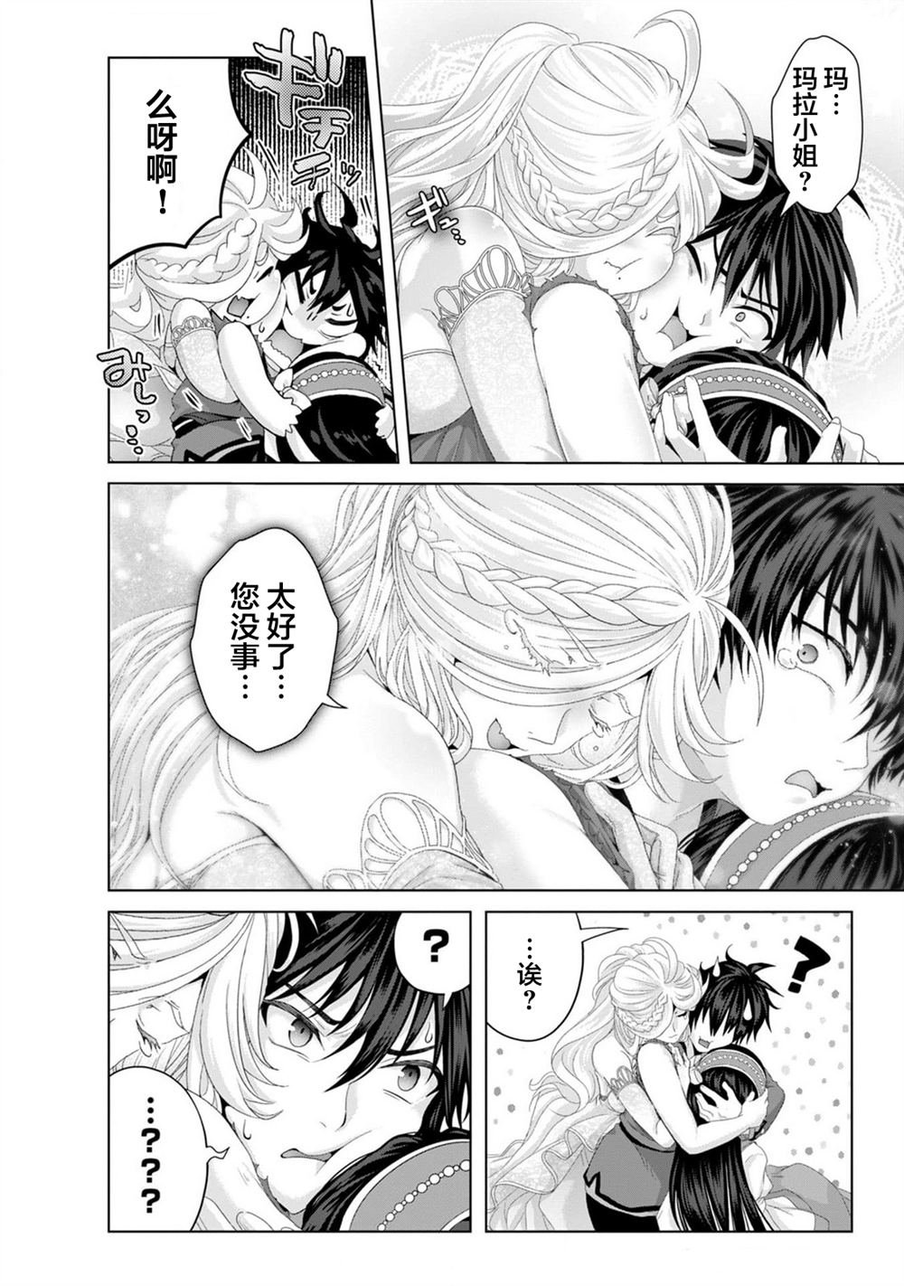 第34话
