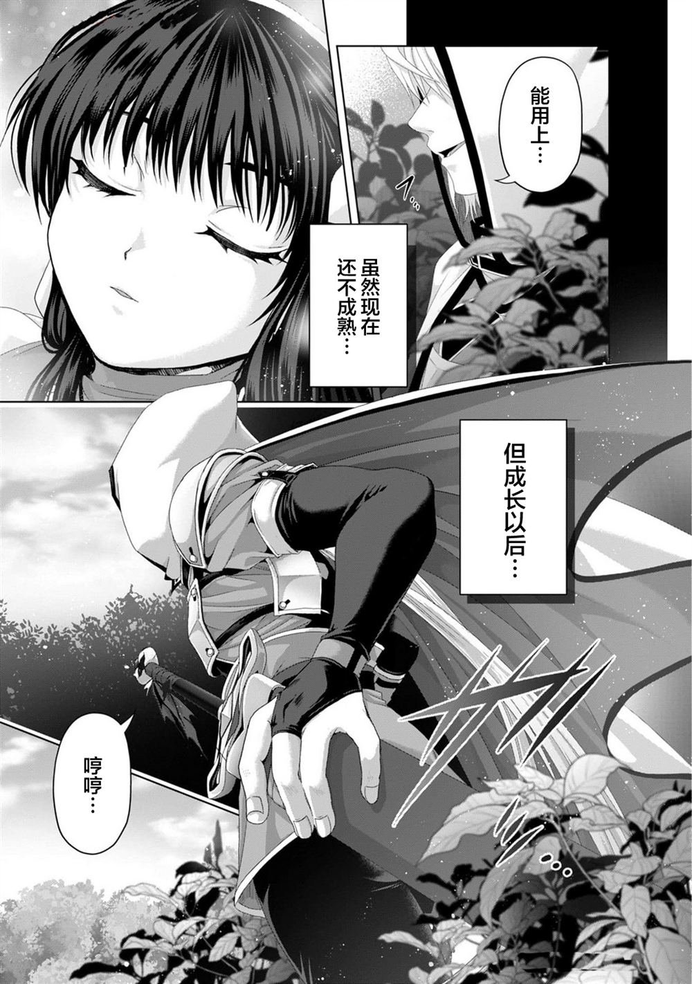 第34话