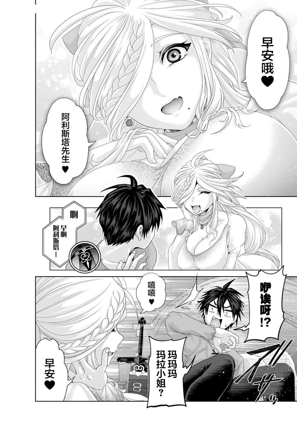 第35话