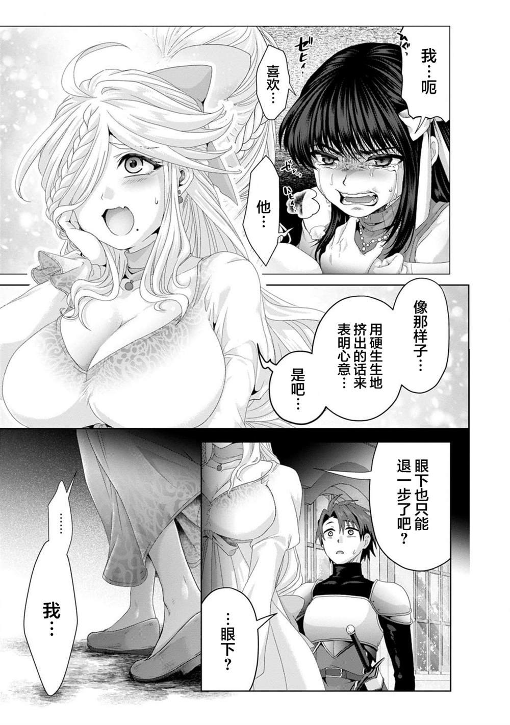 第35话