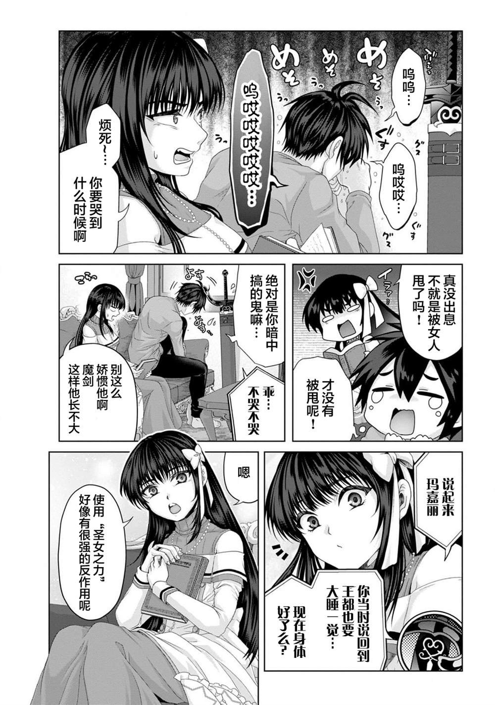 第35话