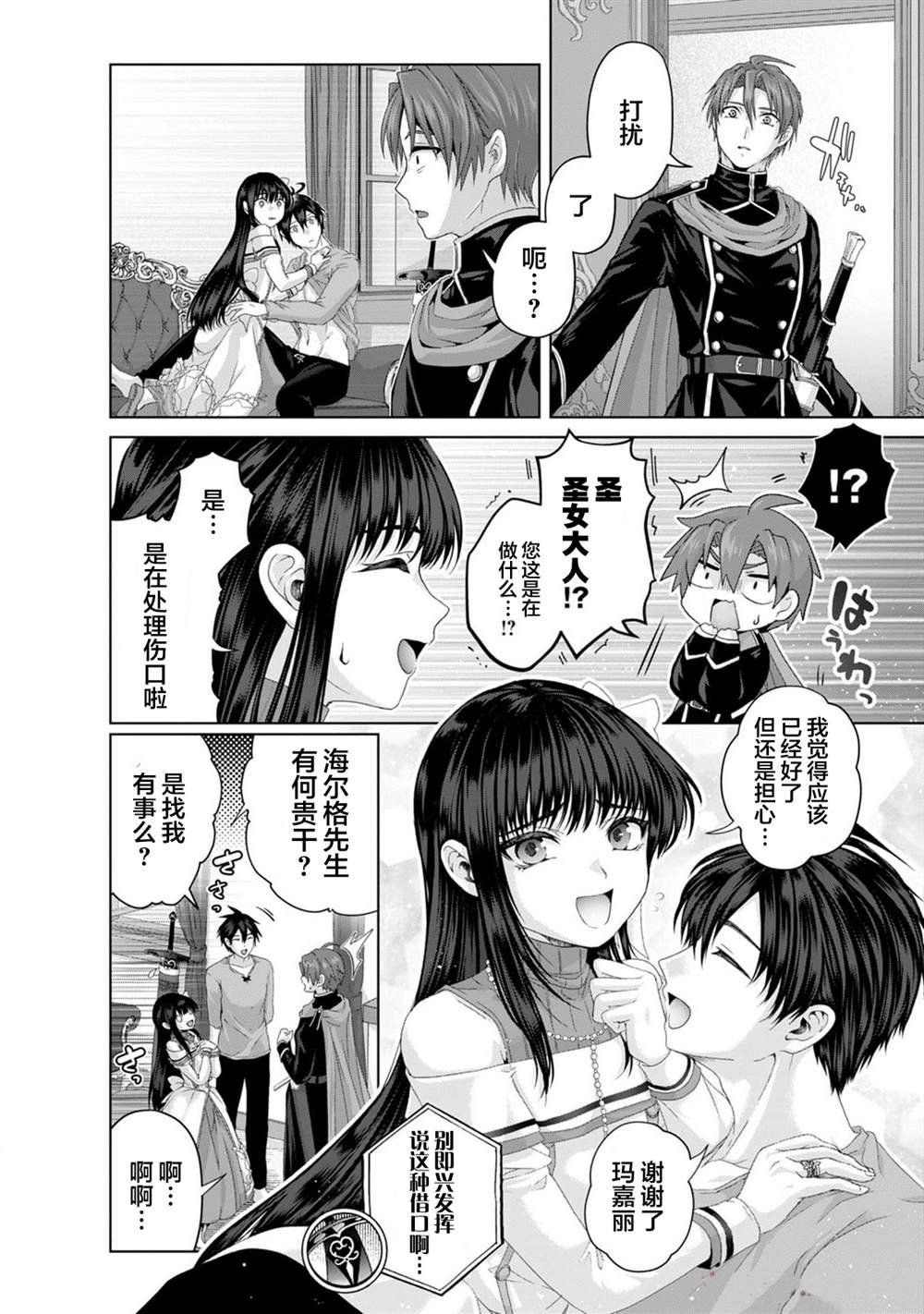 第35话