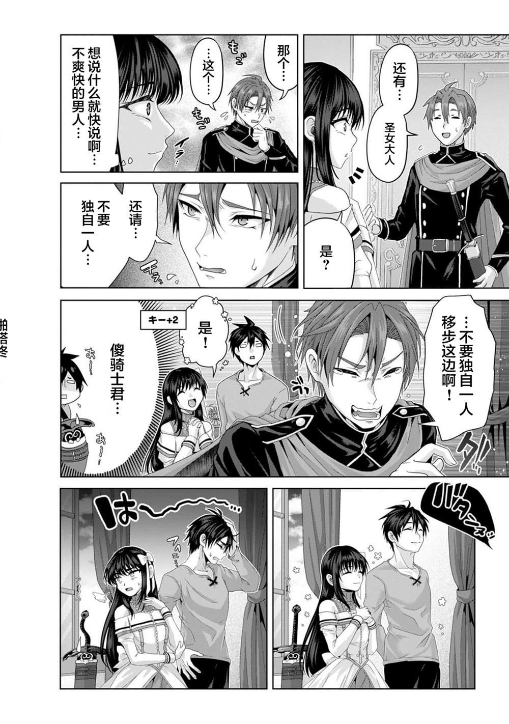 第35话