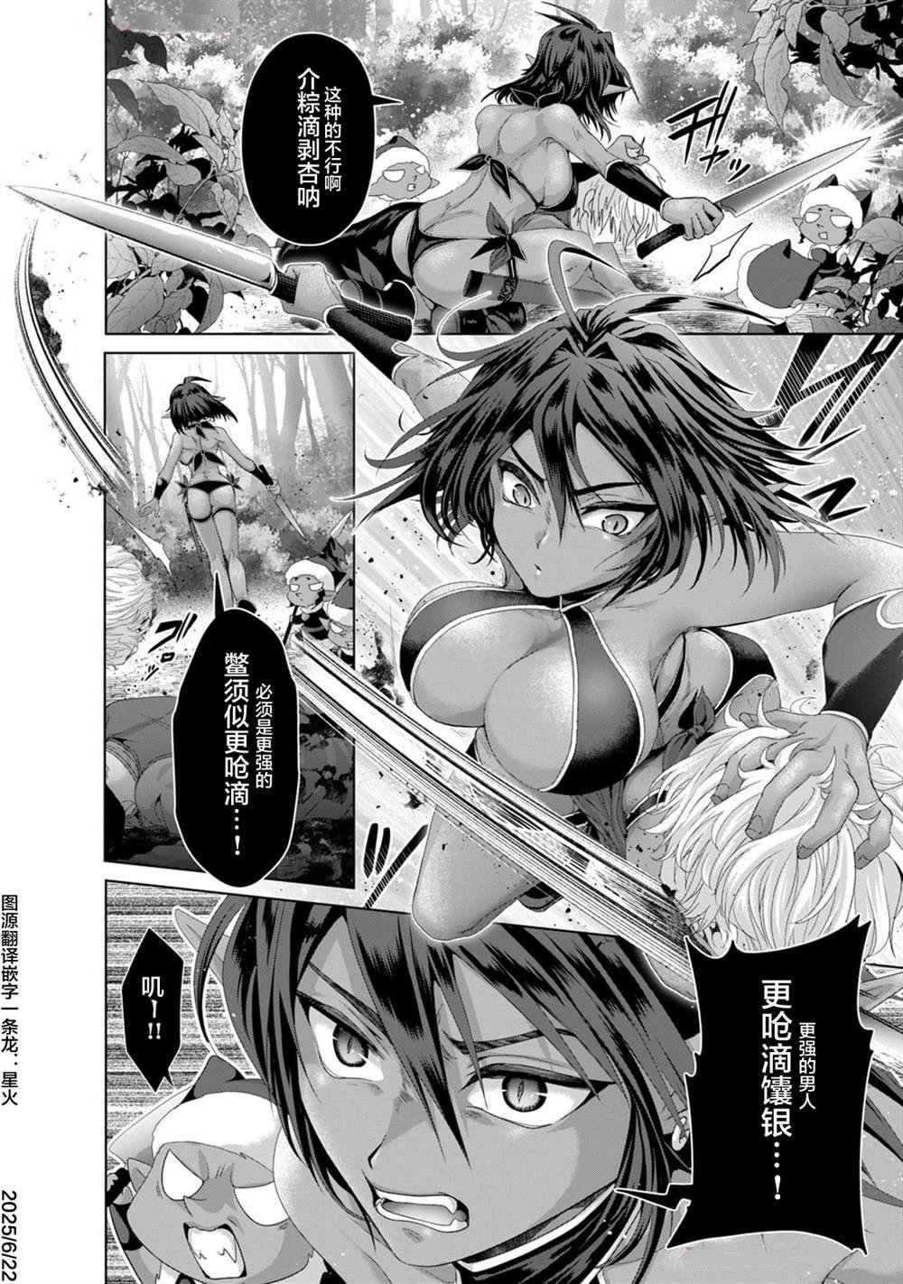 第35话