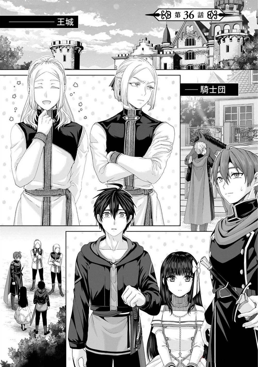 第36话