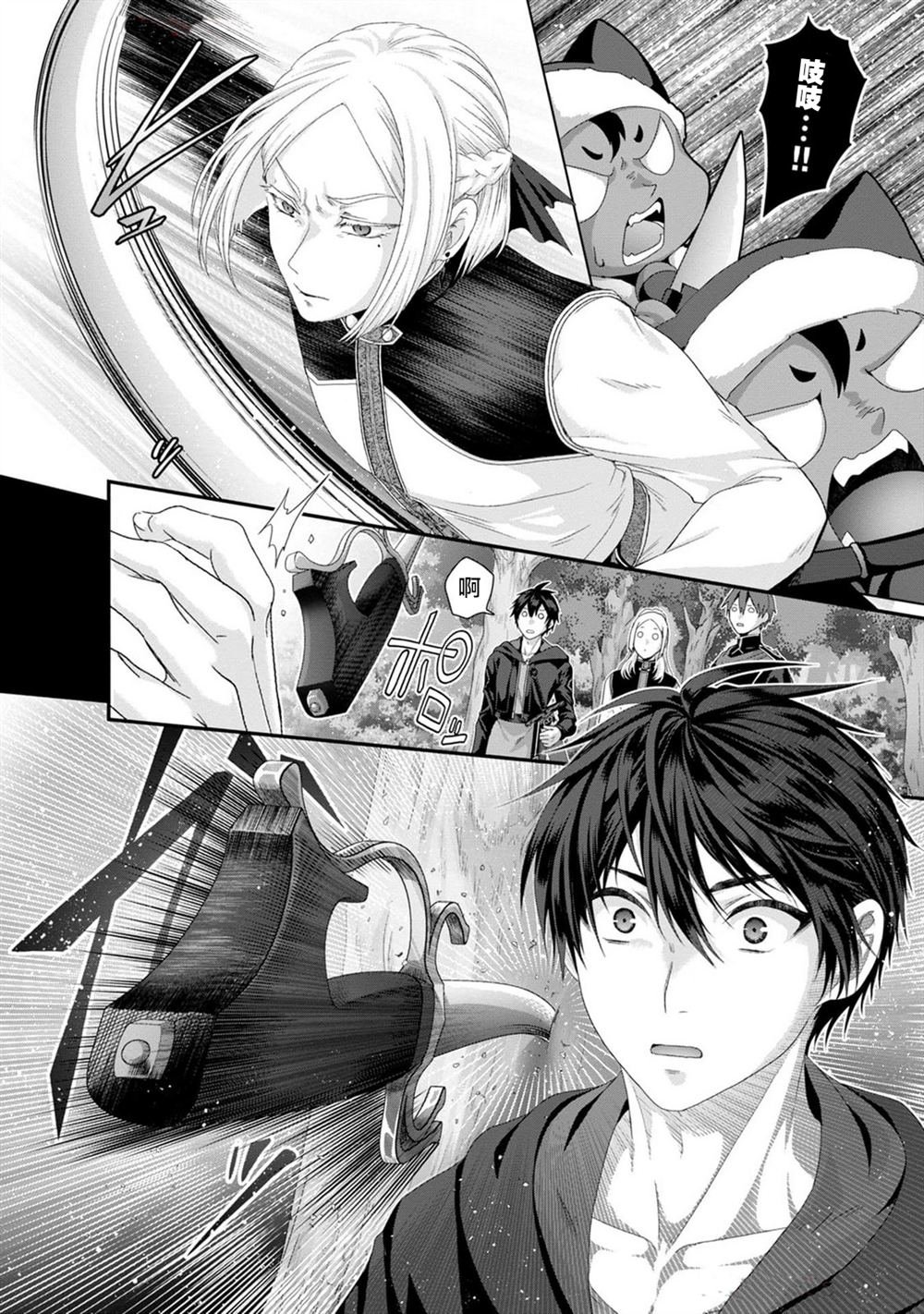 第36话