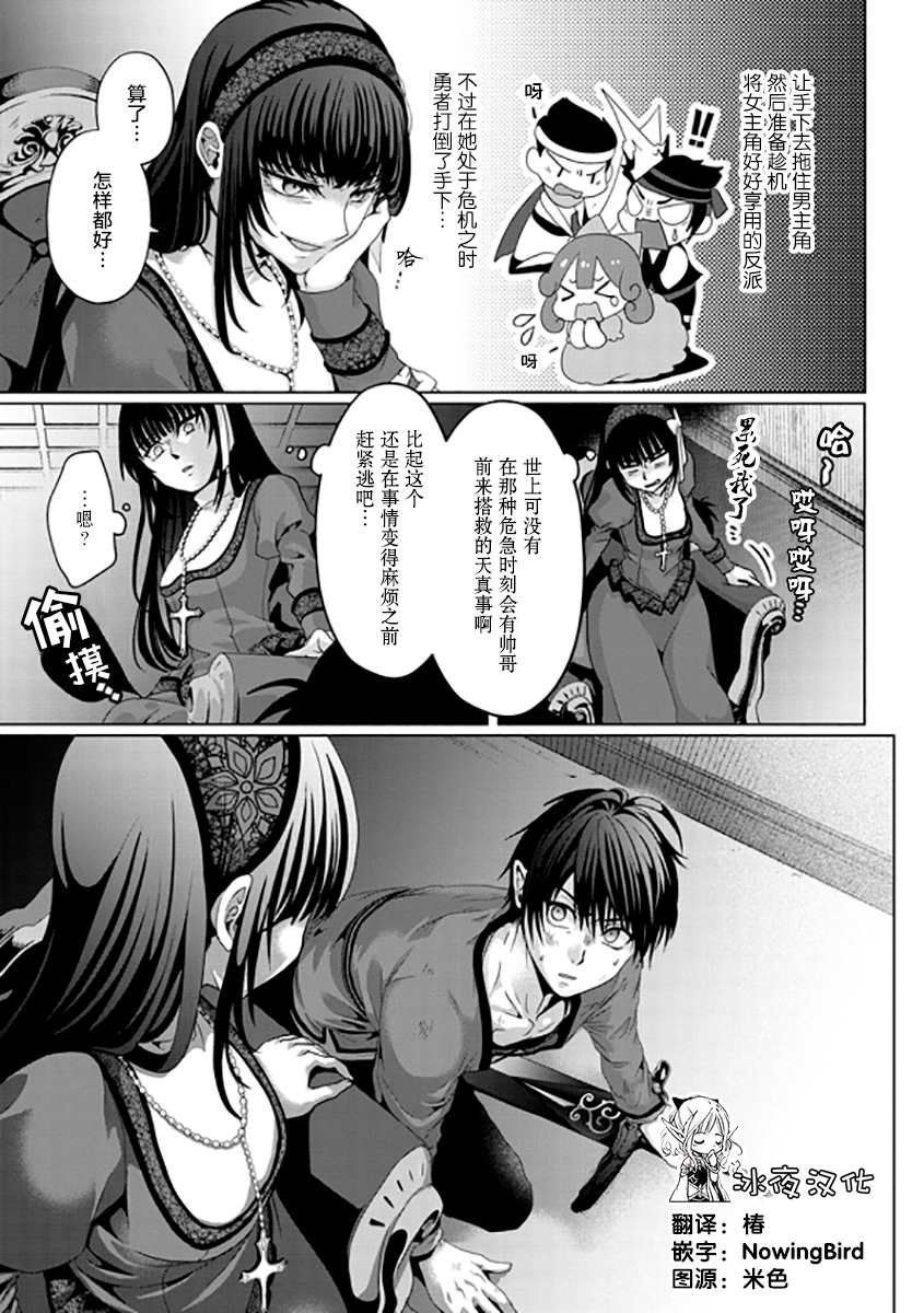 第7话