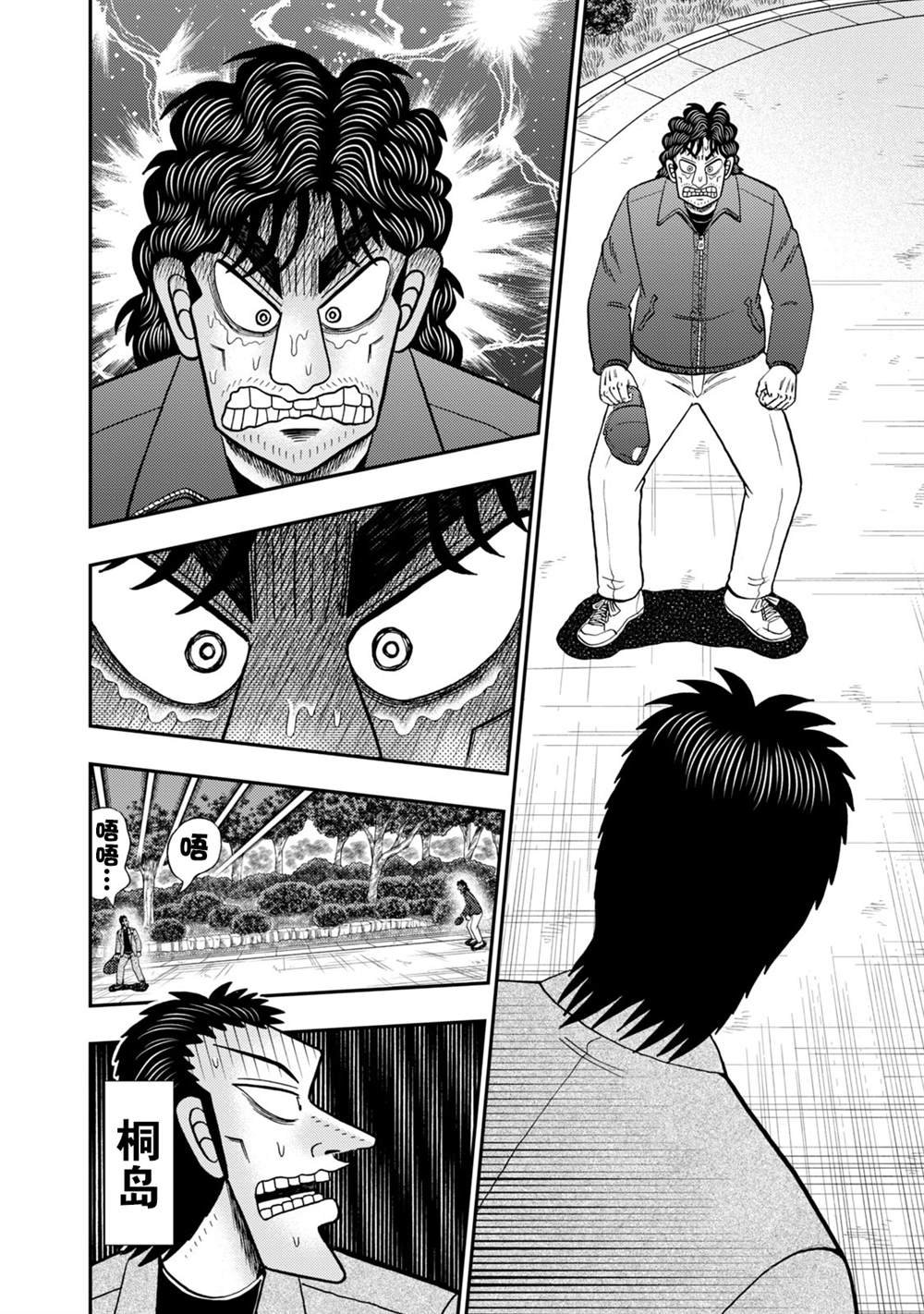 第15话