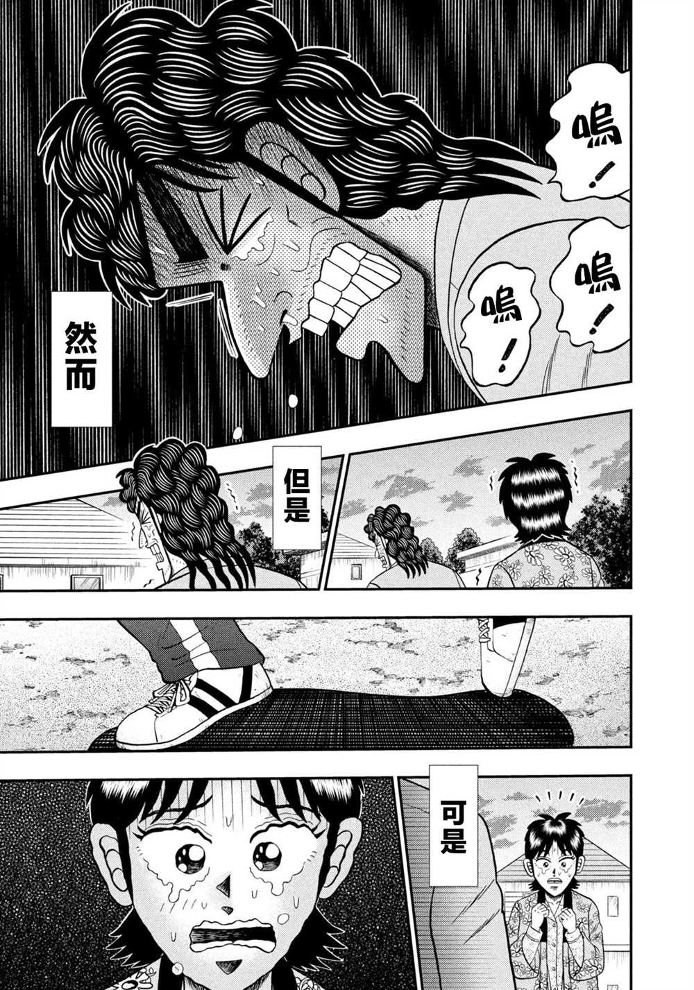 第25话