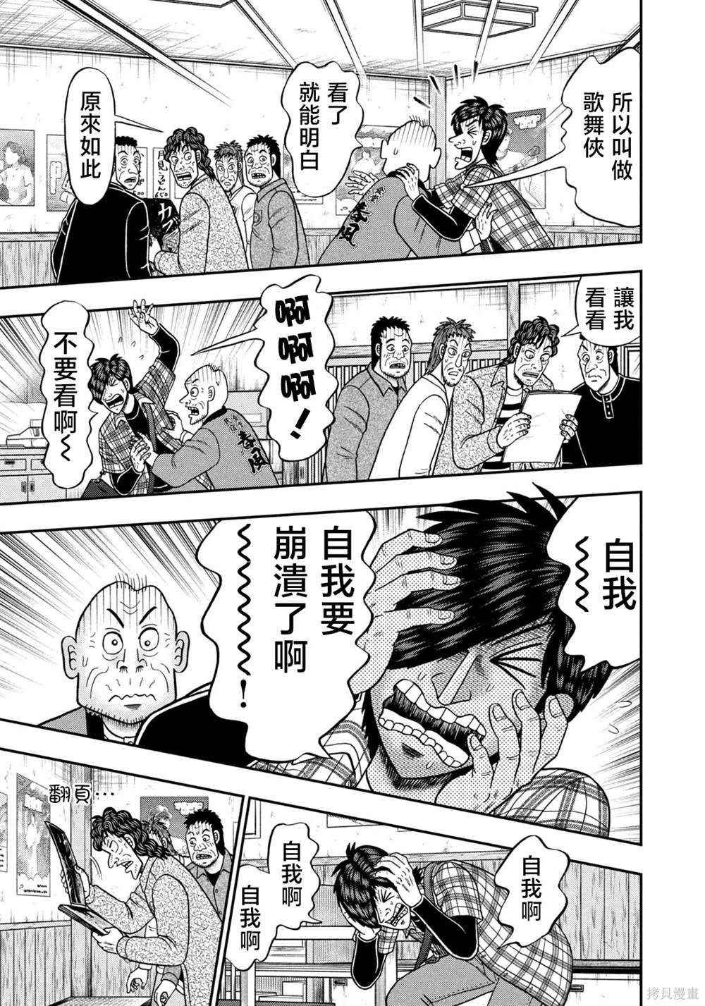 第35话