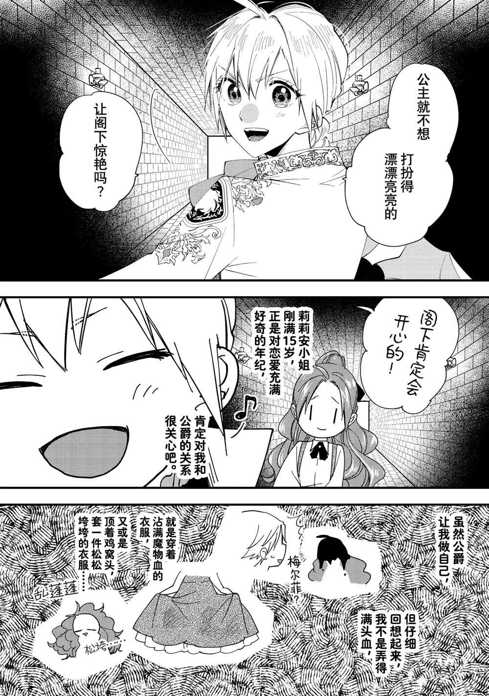 第44.1话