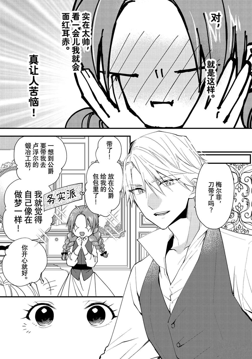 第44.1话