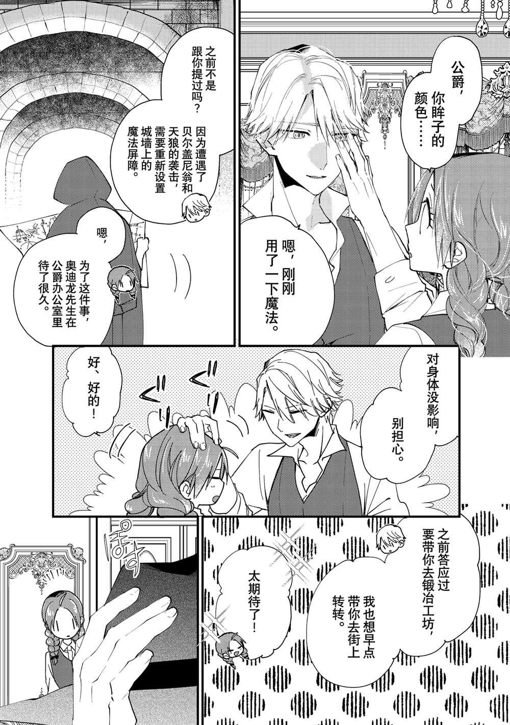 第44.2话