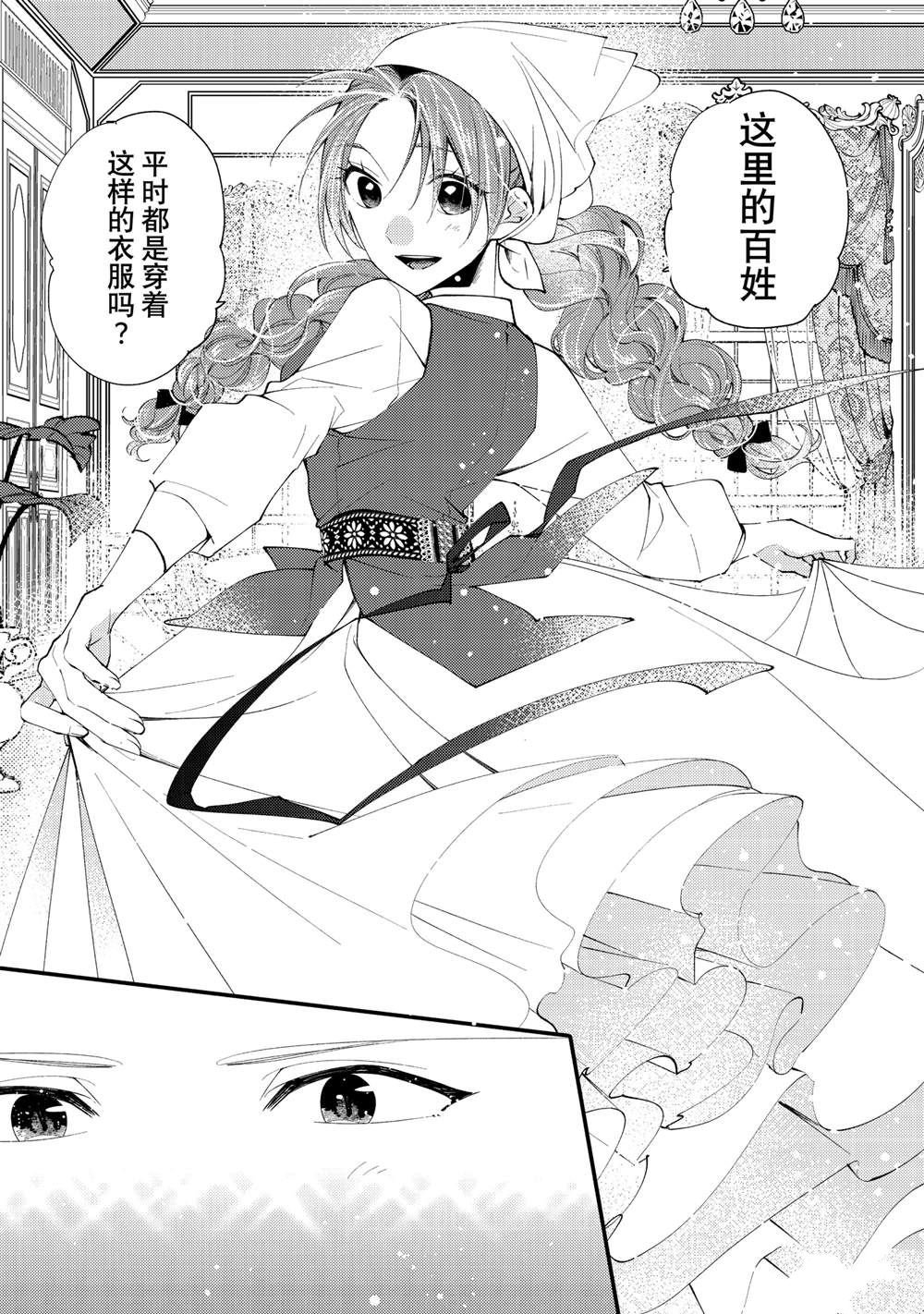 第44.2话