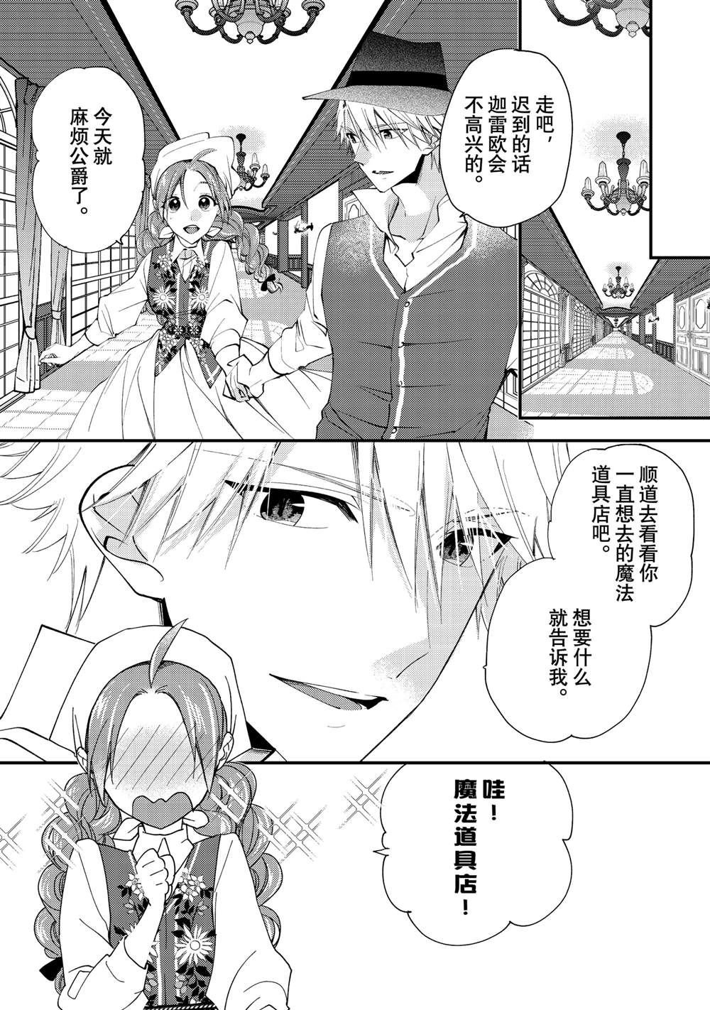 第44.2话