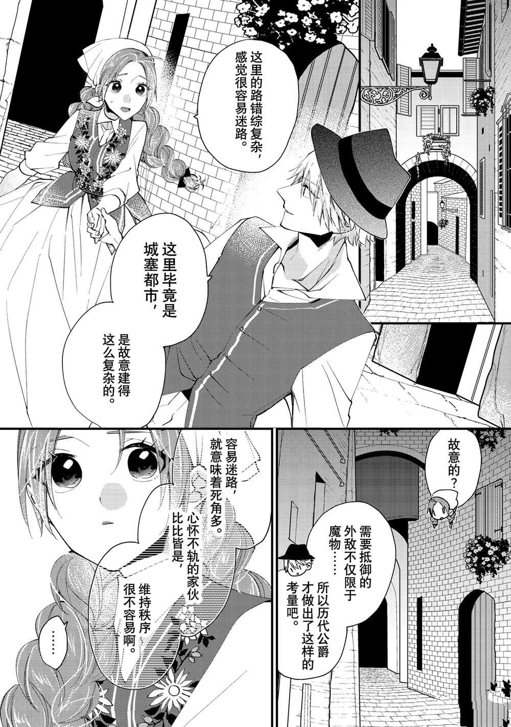 第44.3话