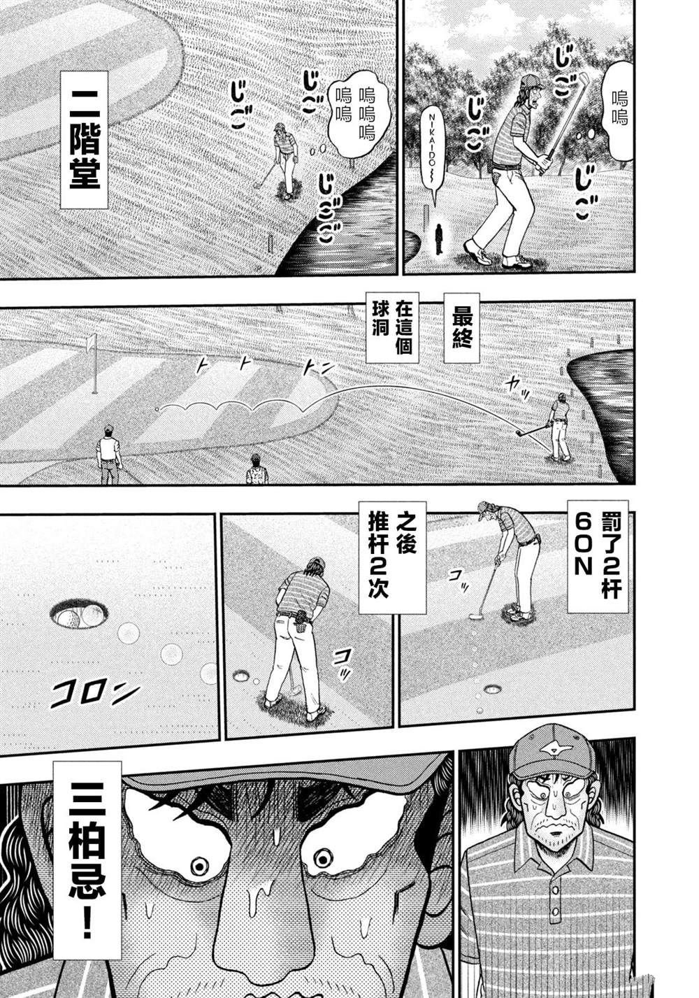 第46话