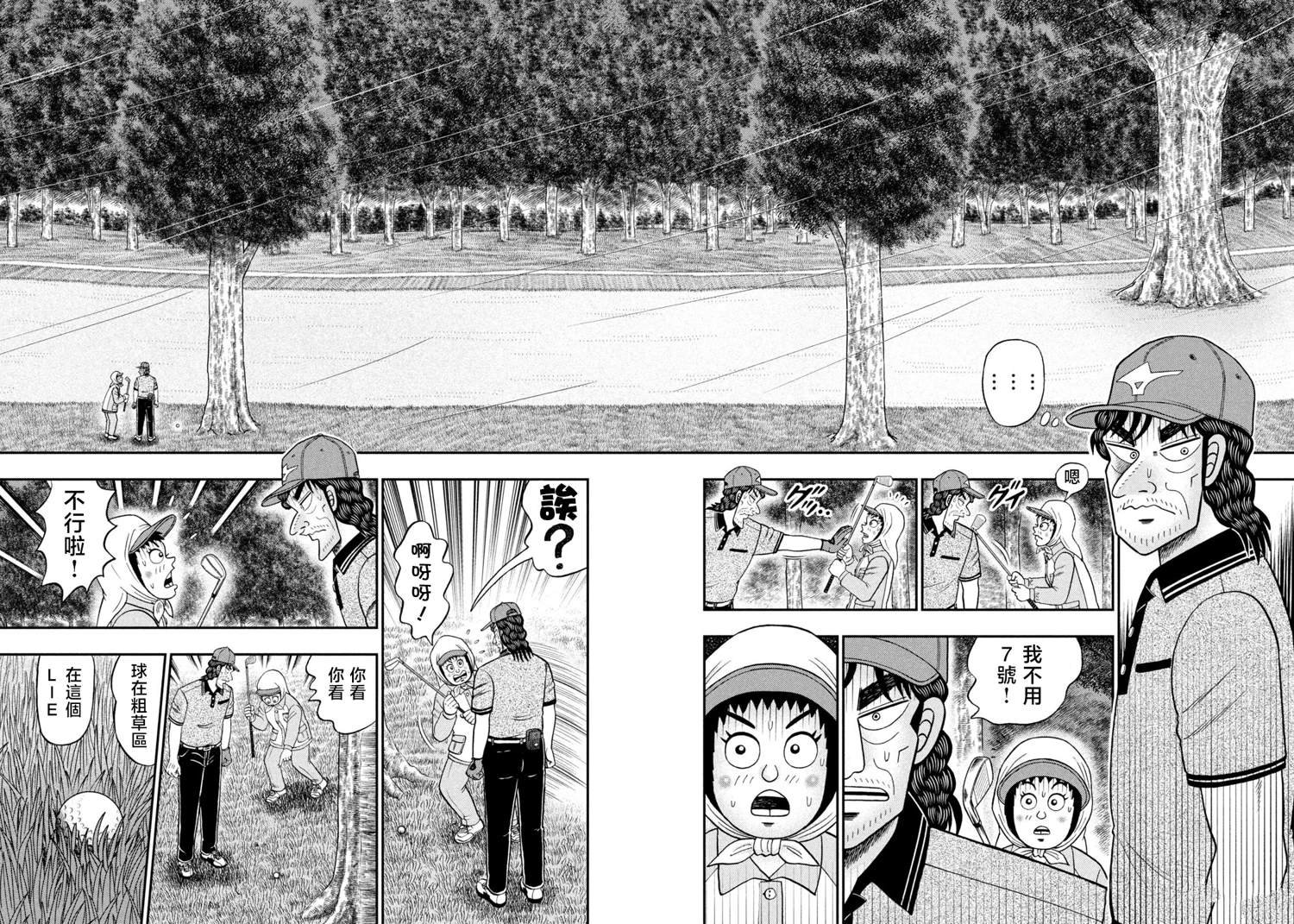 第51话