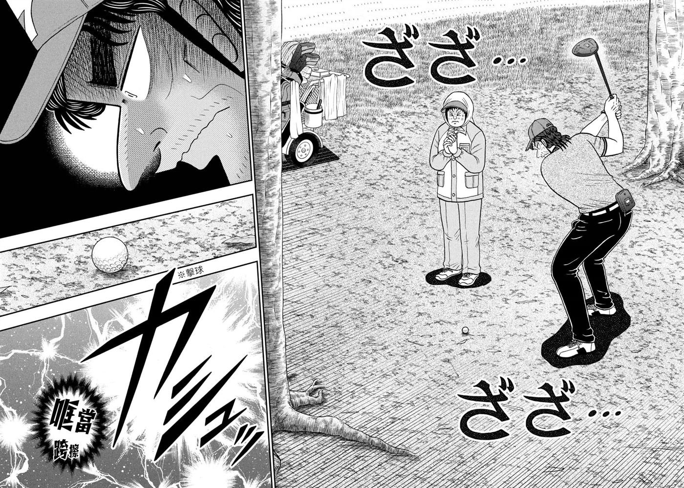第52话