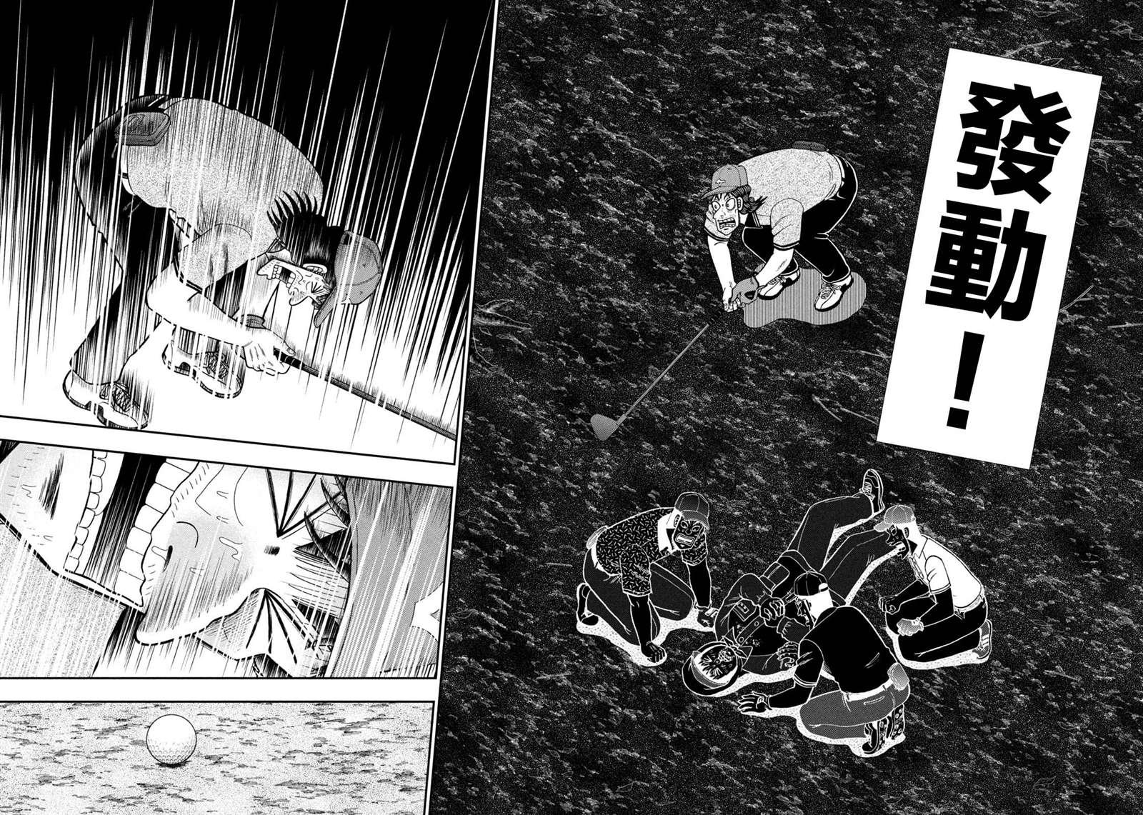 第53话