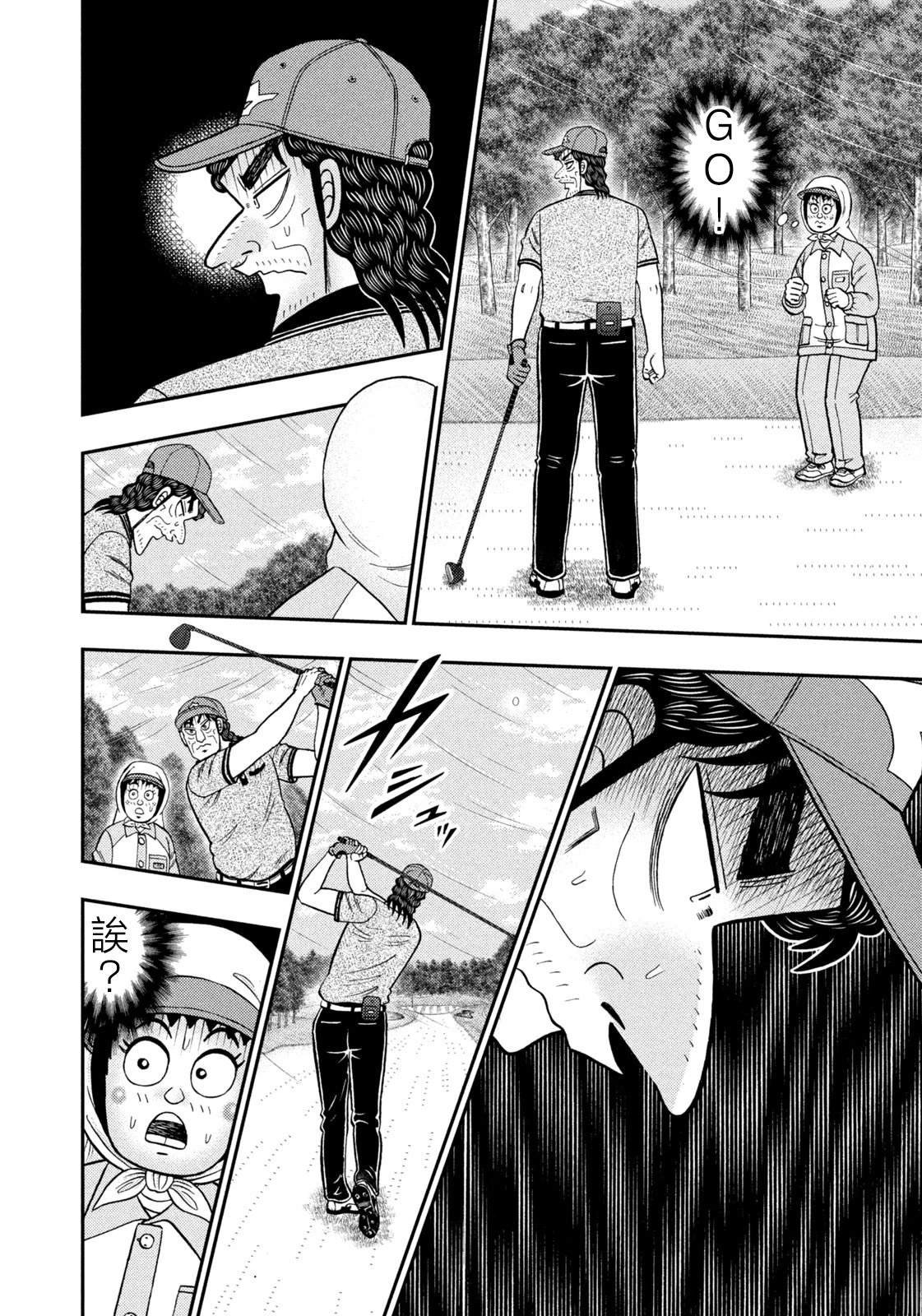 第59话