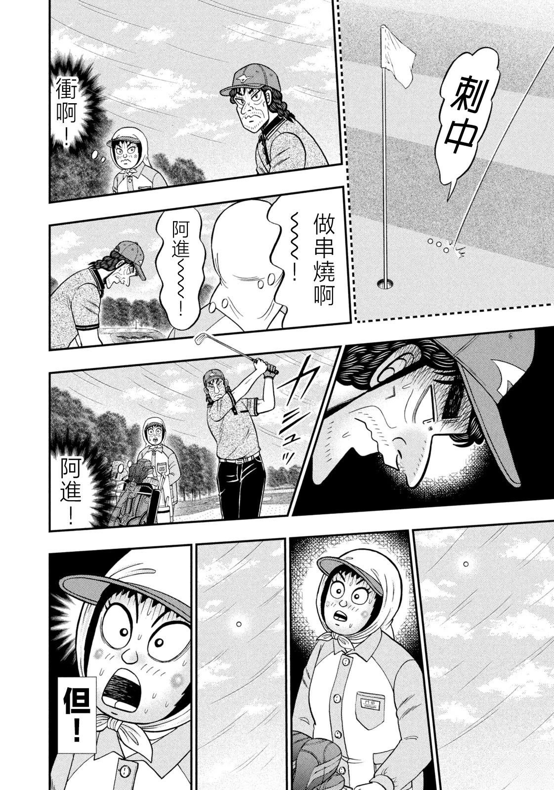第59话