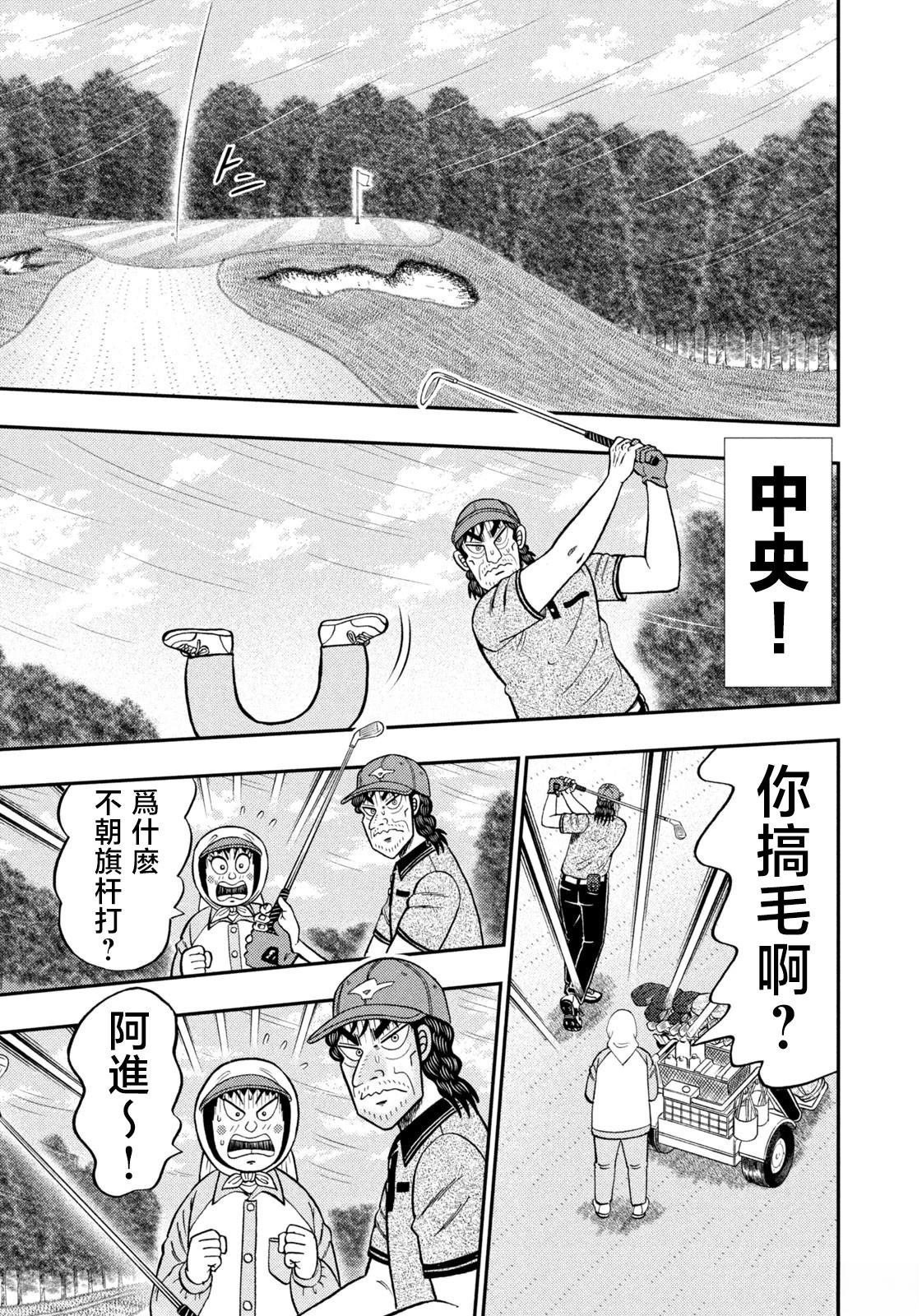 第59话