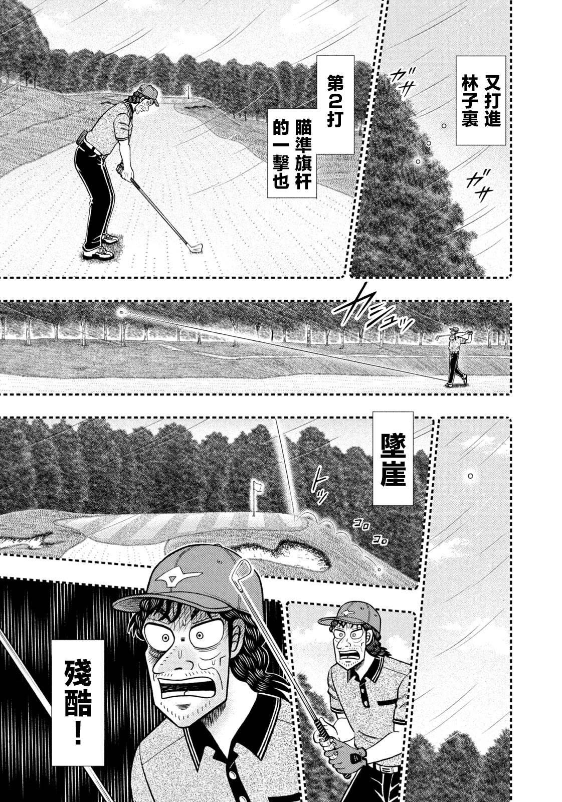 第60话
