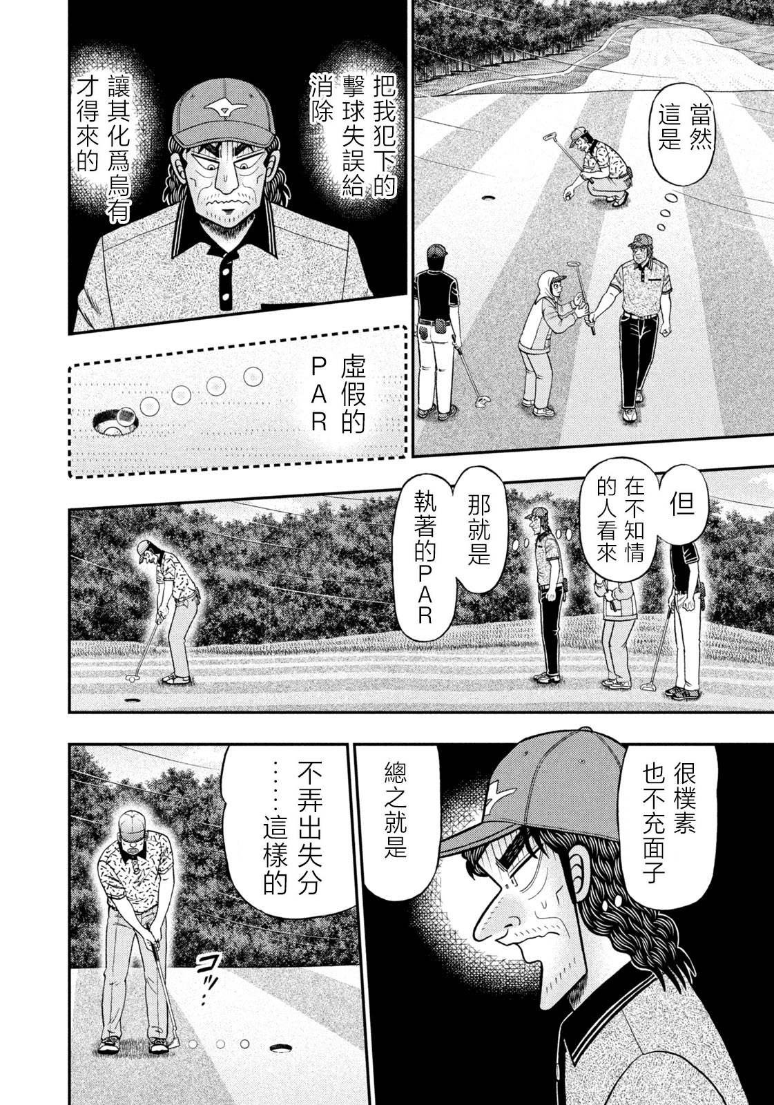第60话