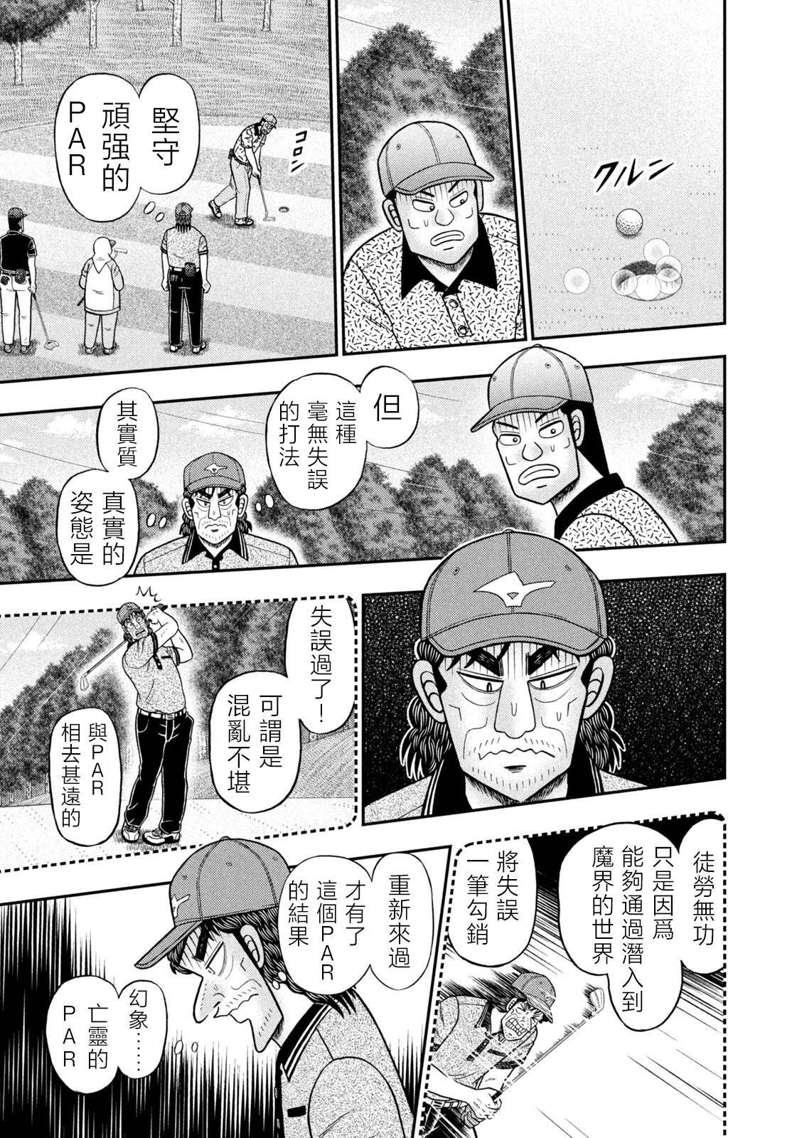 第60话