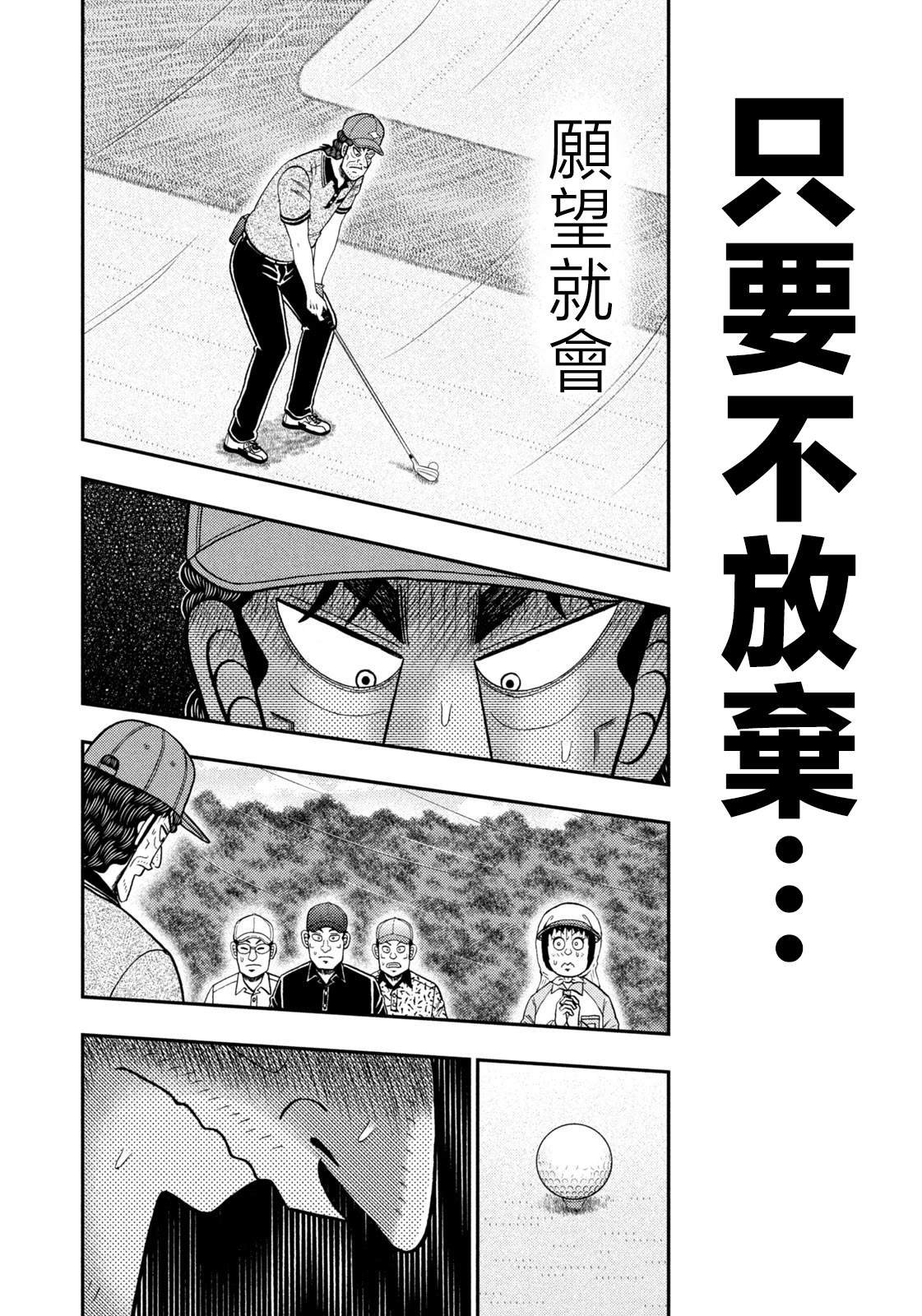 第62话