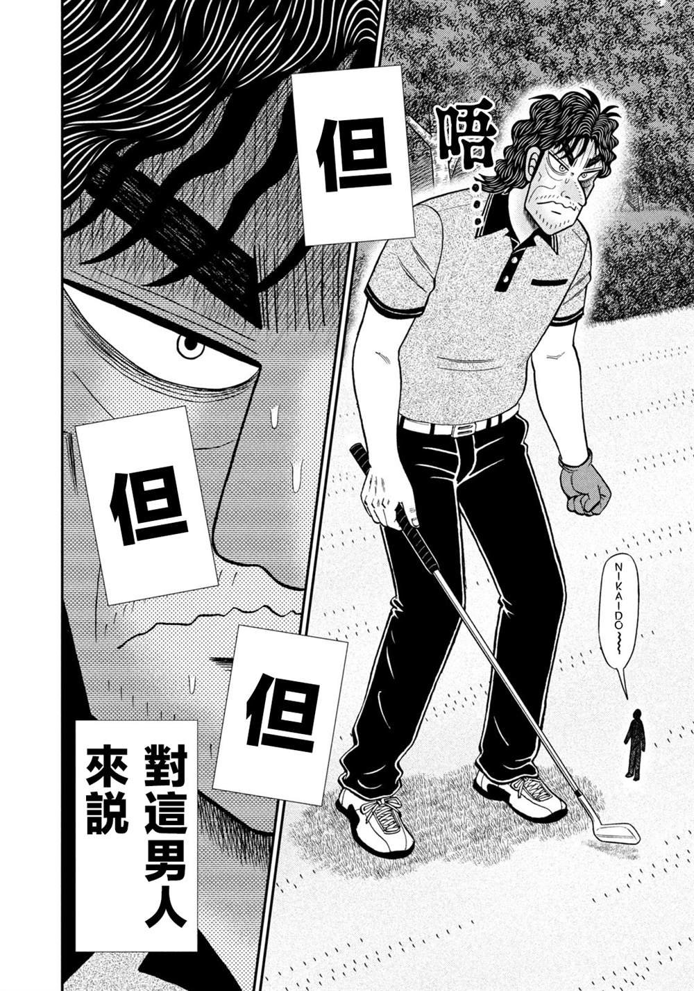 第63话