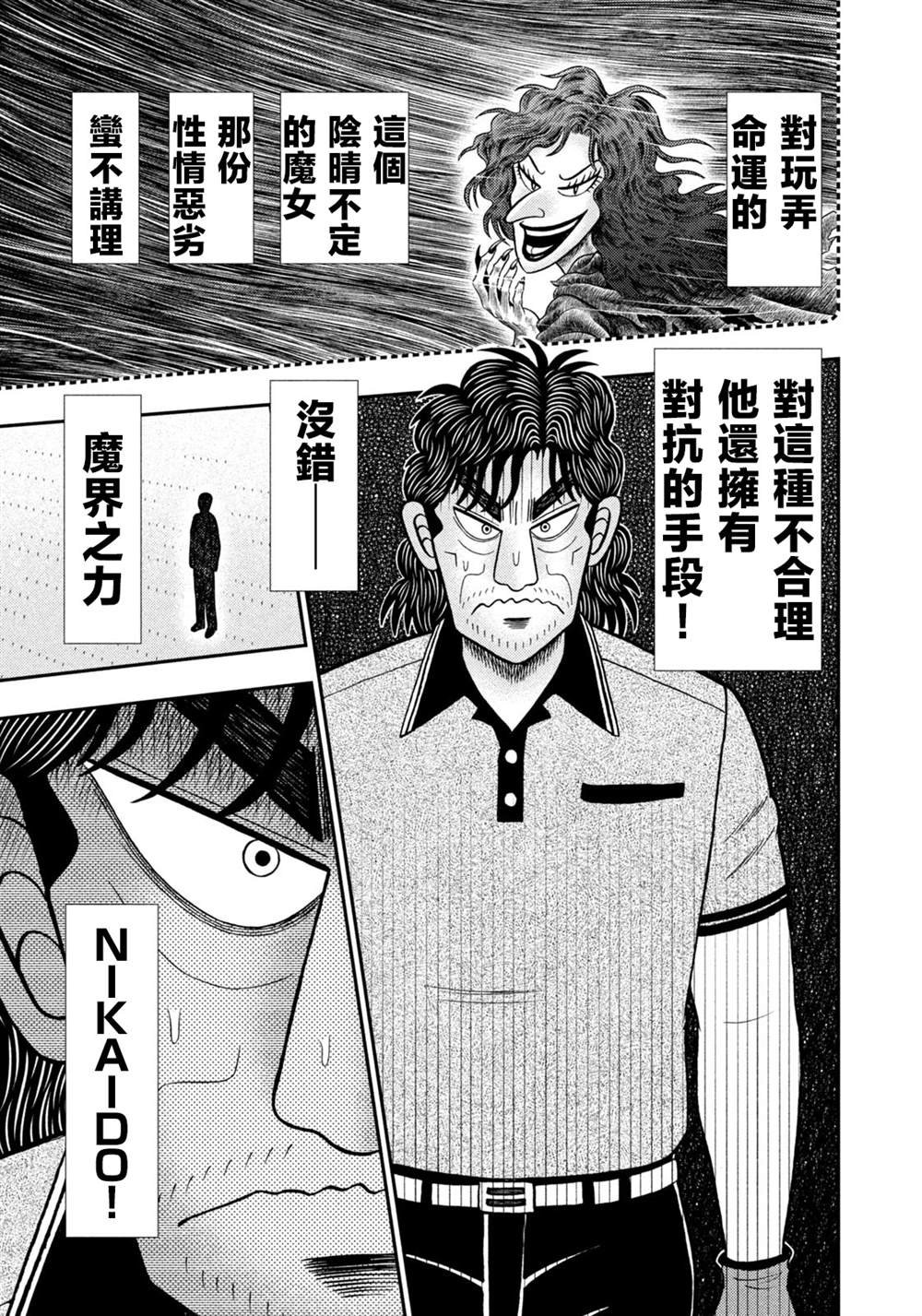 第63话