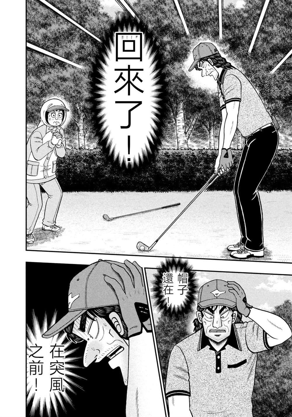 第63话