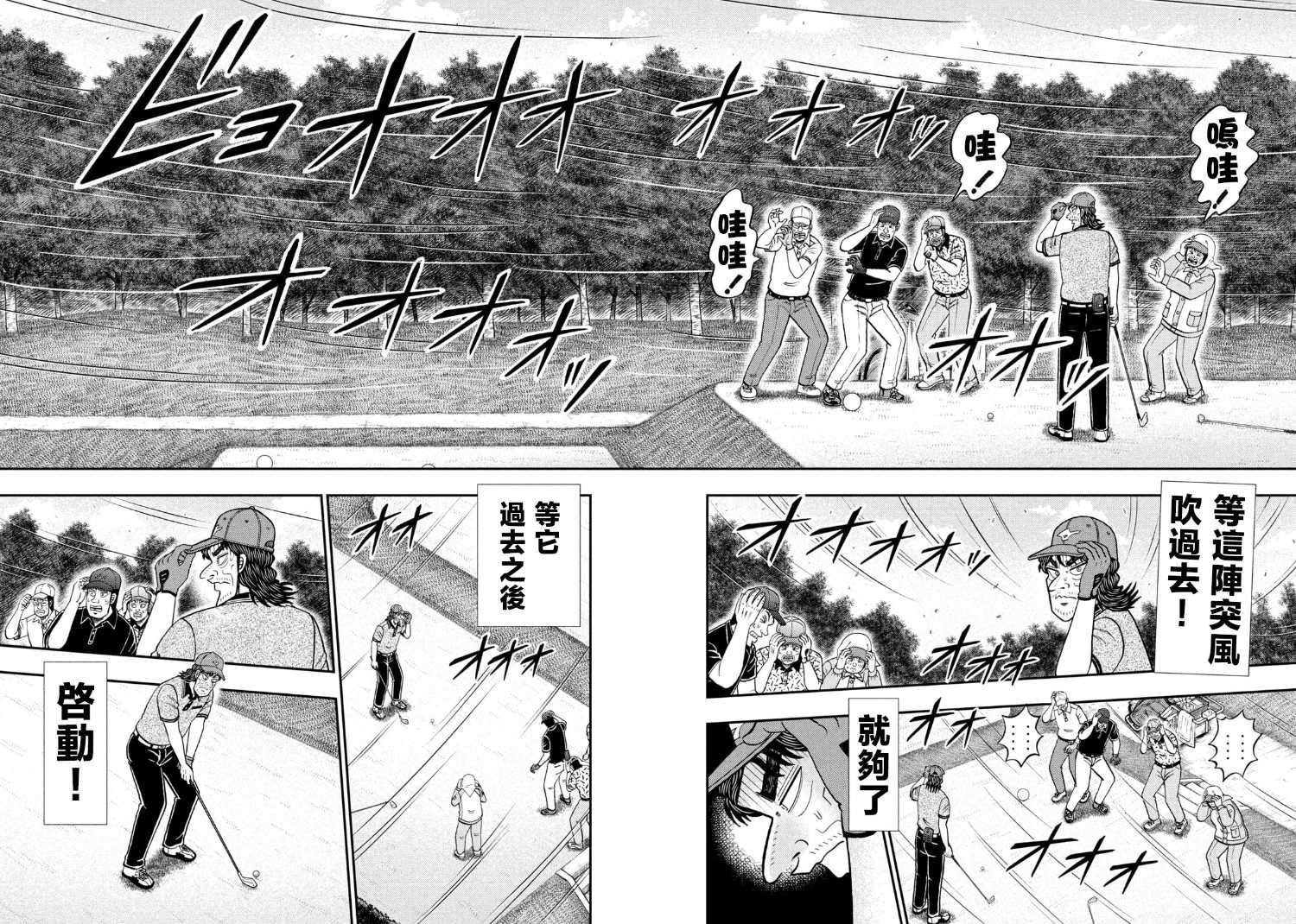 第63话