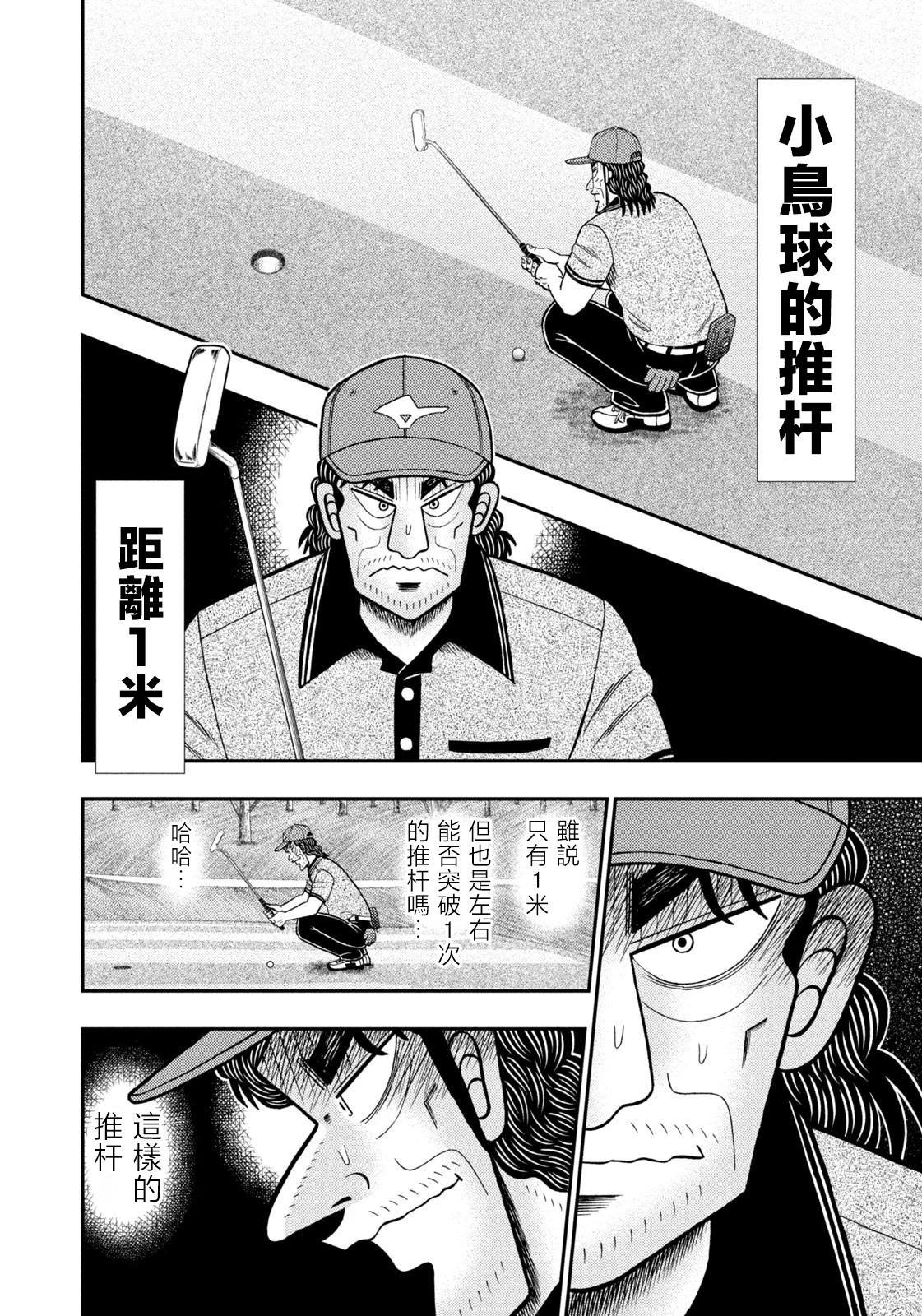 第64话
