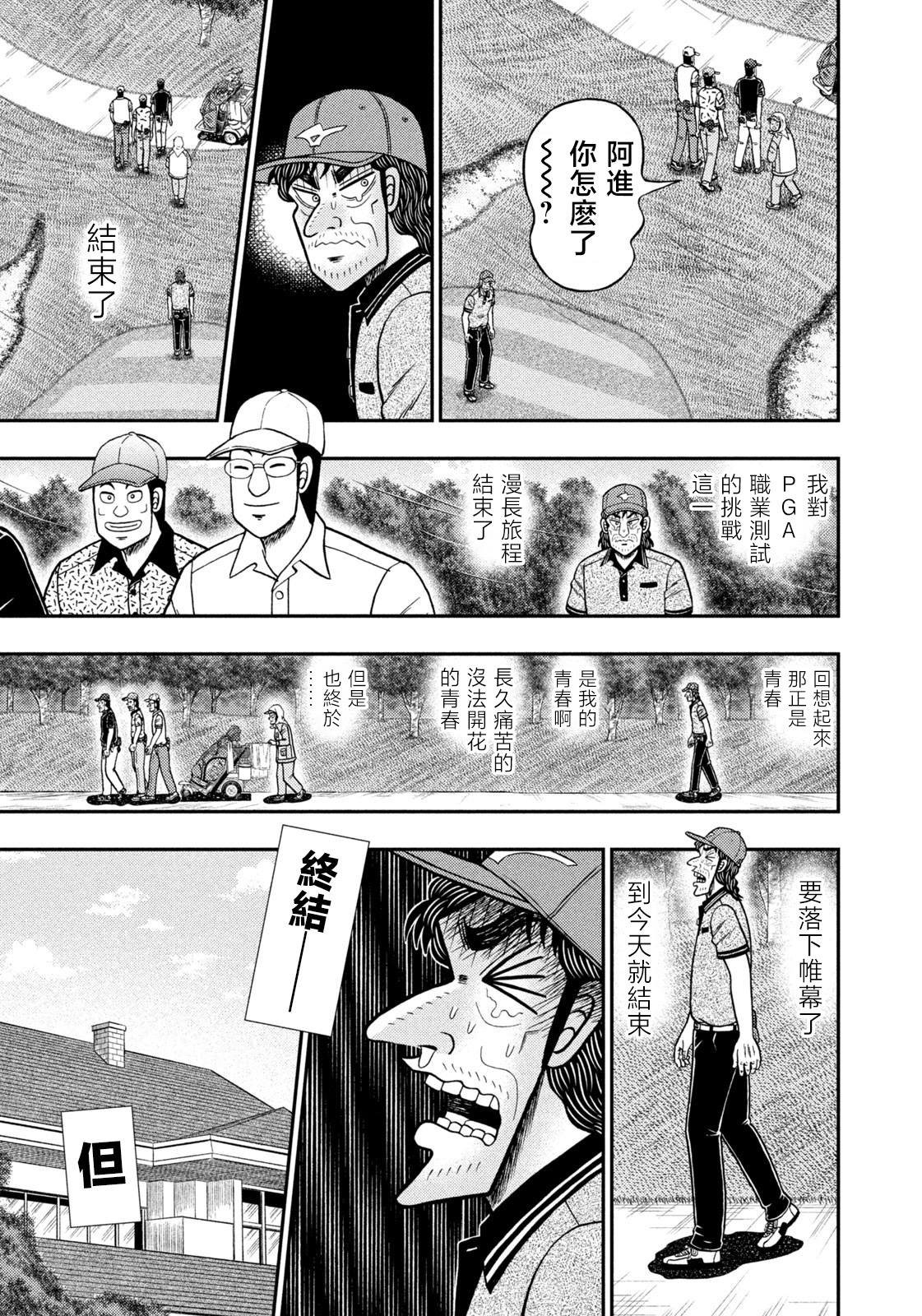 第64话
