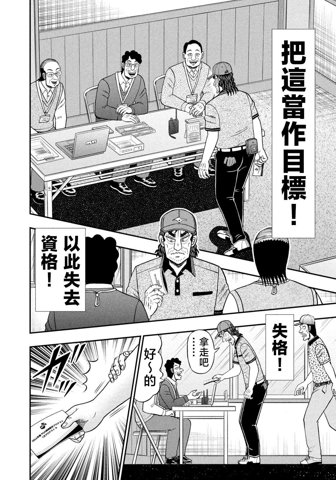 第64话