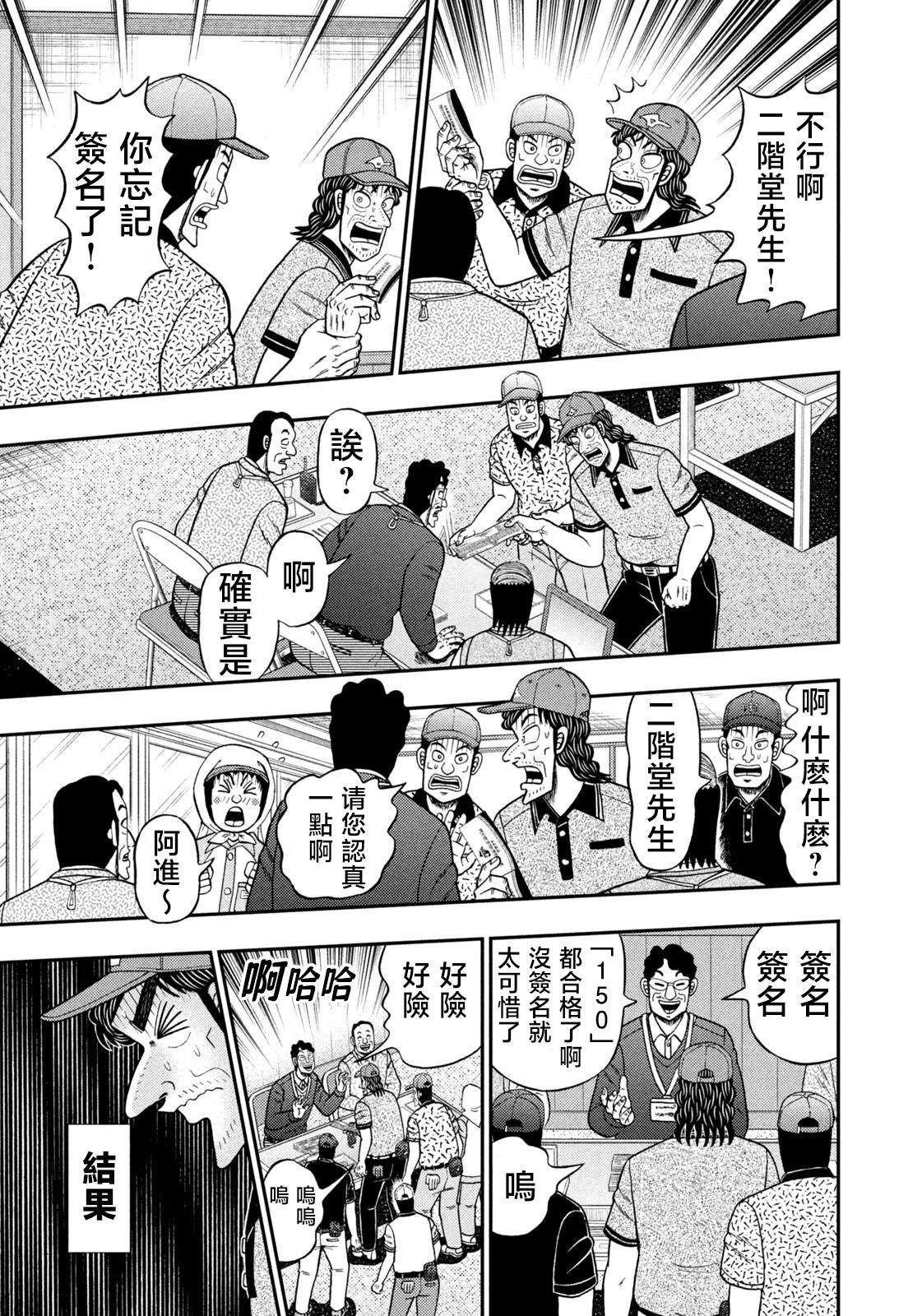 第64话